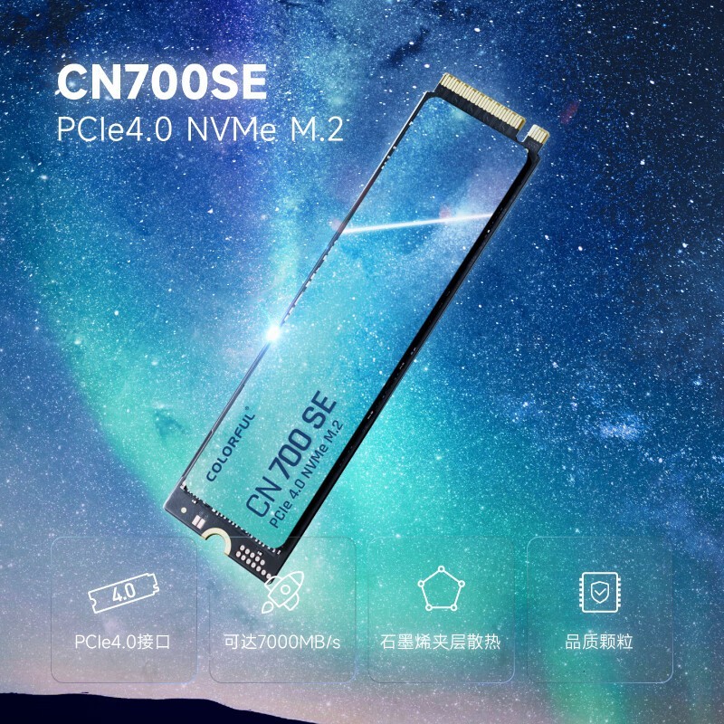 ߲ʺ CN700 SEϵ PCIe 4.0 SSD̬Ӳֵ̣۽1199Ԫ