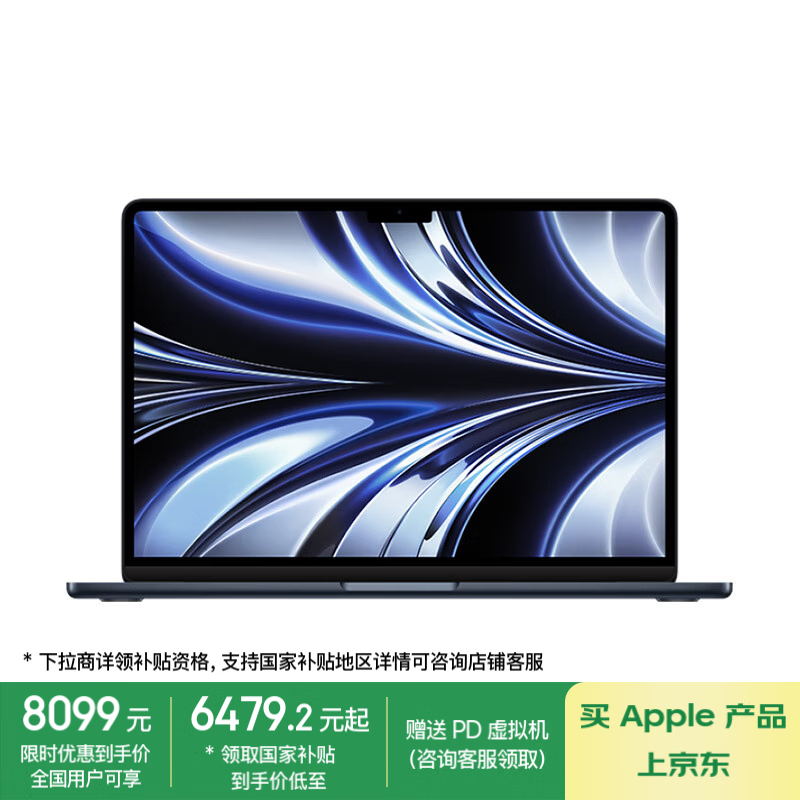 ƻ MacBook Air M2 оƬ 6446Ԫ