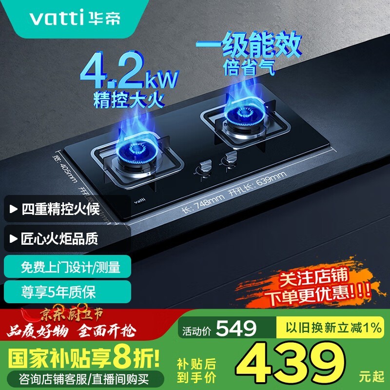  JZT-i10039B