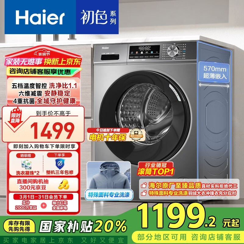   EG100MATE29S