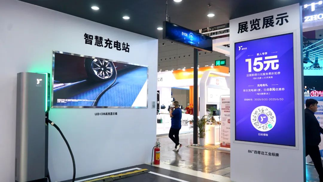 2025 CHINASHOP: AOCȫԷδ