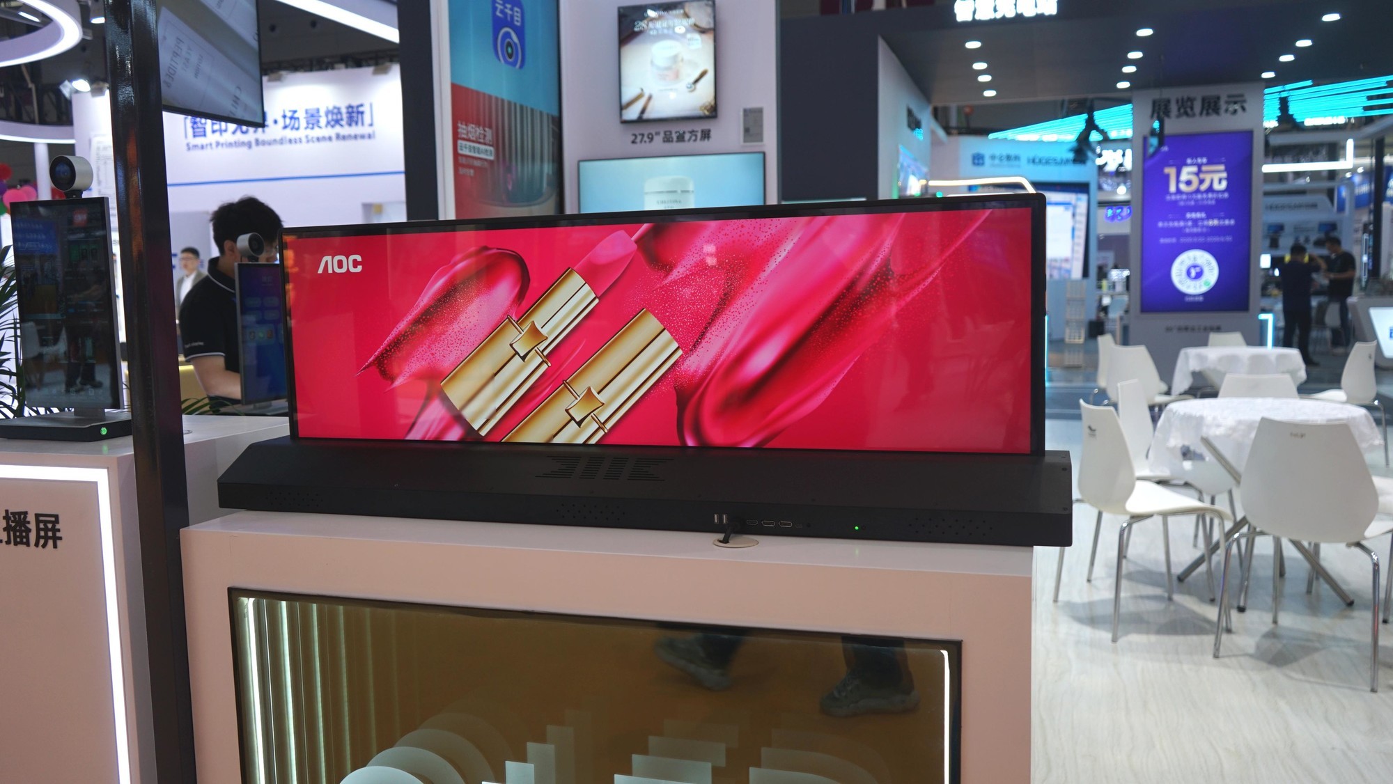 2025 CHINASHOP: AOCȫԷδ