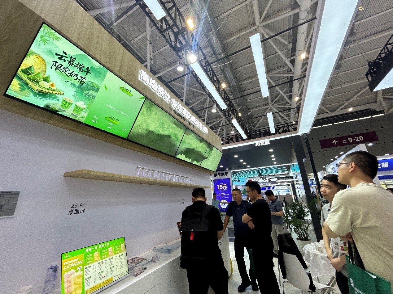 2025 CHINASHOP: AOCȫԷδ