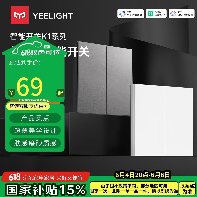 YeelightܿK1ʱػݼ49.15Ԫ