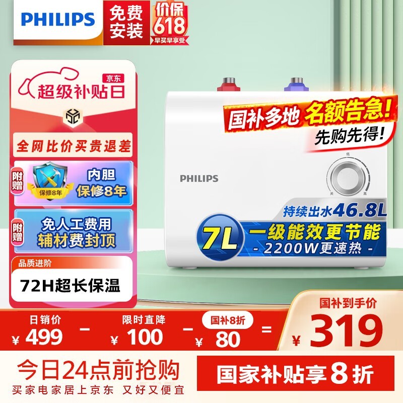 7Сˮ287Ԫʡ