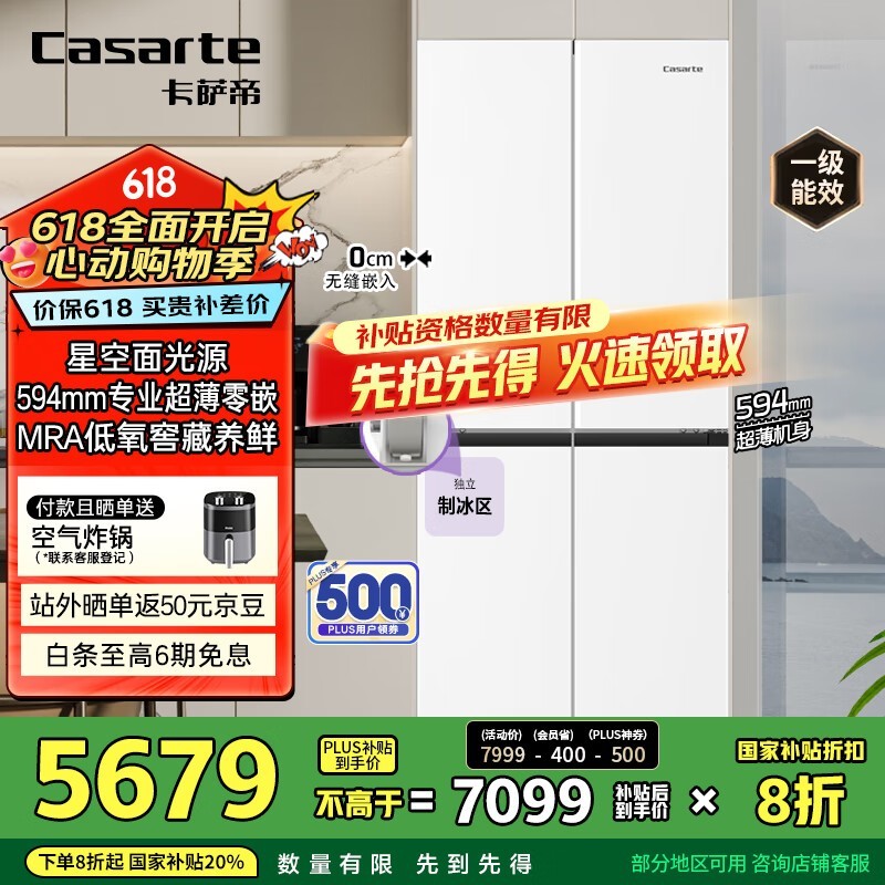  BCD-477WGCTDM4WKU1