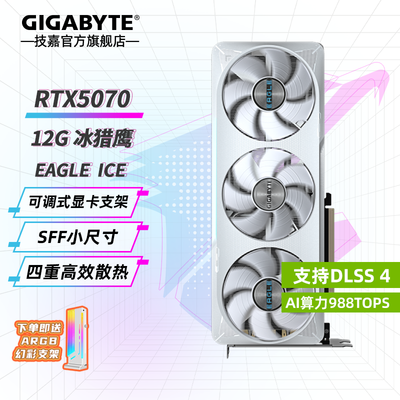 RTX4070SuperԿħӥѩӥӥOCϷԿ