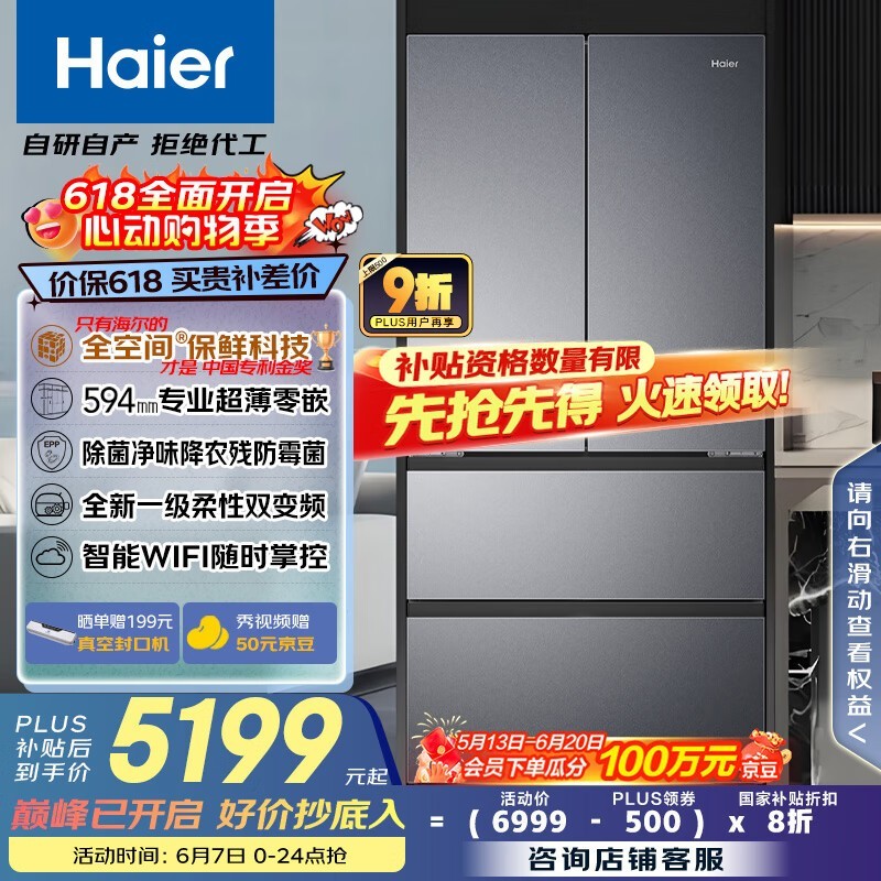  BCD-500WGHFD1BXTU1