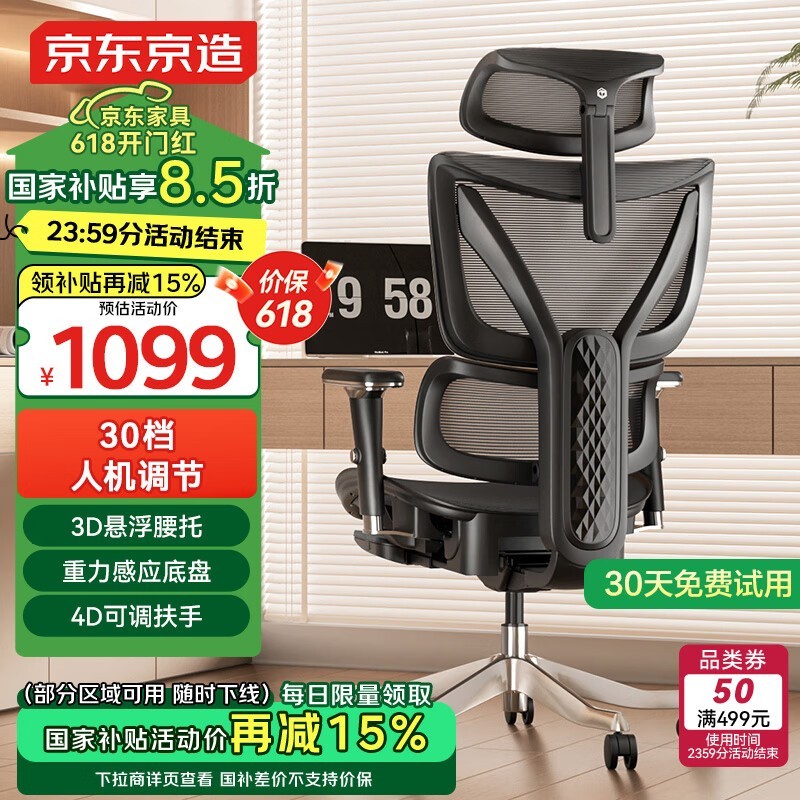Z9Elite 2幤ѧʱػݣʰ칫ѡ
