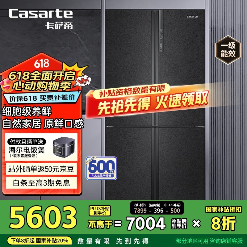  BCD-635WVPAU1