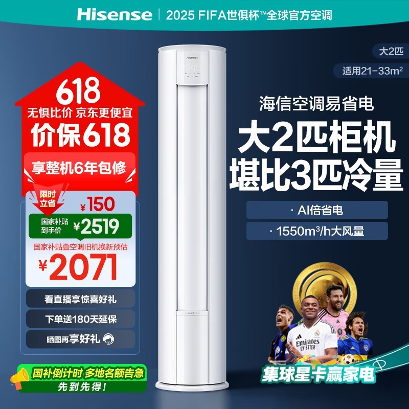 2ƥʡյһݣ2071Ԫ
