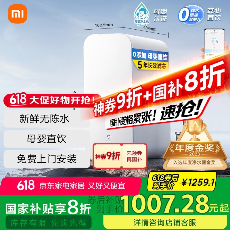 С  MR1082