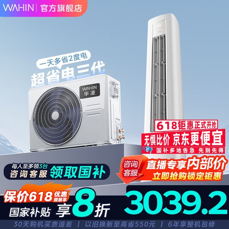  KFR-72LW/N8HA1