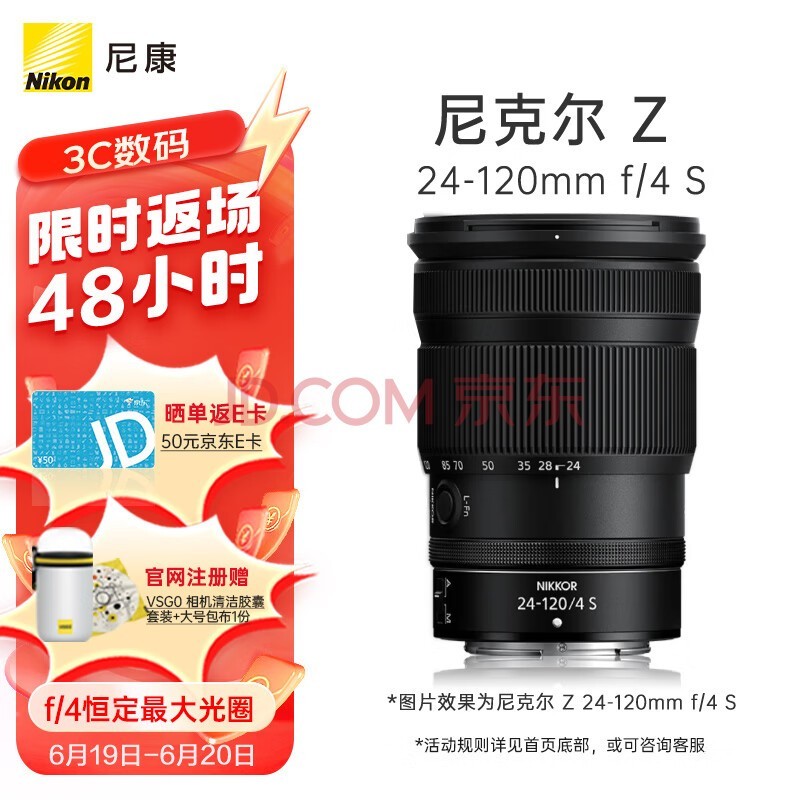῵Nikon˶ Z 24-120mm f/4 S ȫ ΢ ౶佹ͷ ῵ͷ /