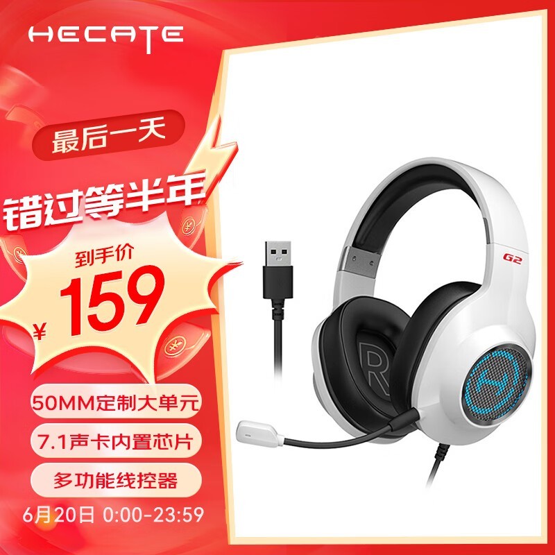  HECATE G20