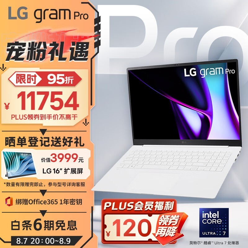 LG gram Pro 16 2024(Ultra7 155H/32GB/1TB/OLED//ɫ)