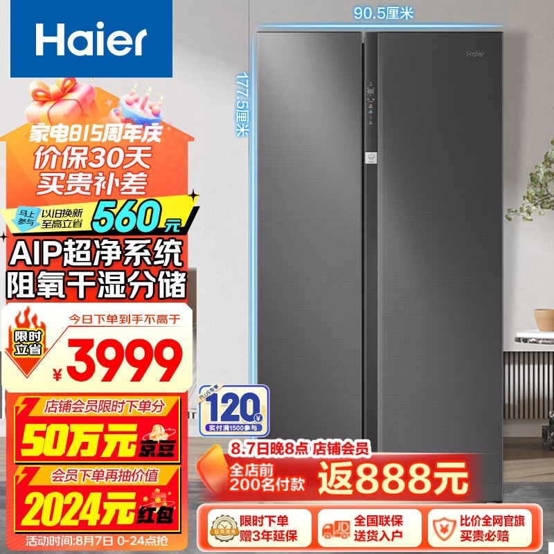  BCD-630WGHSS95SMU1
