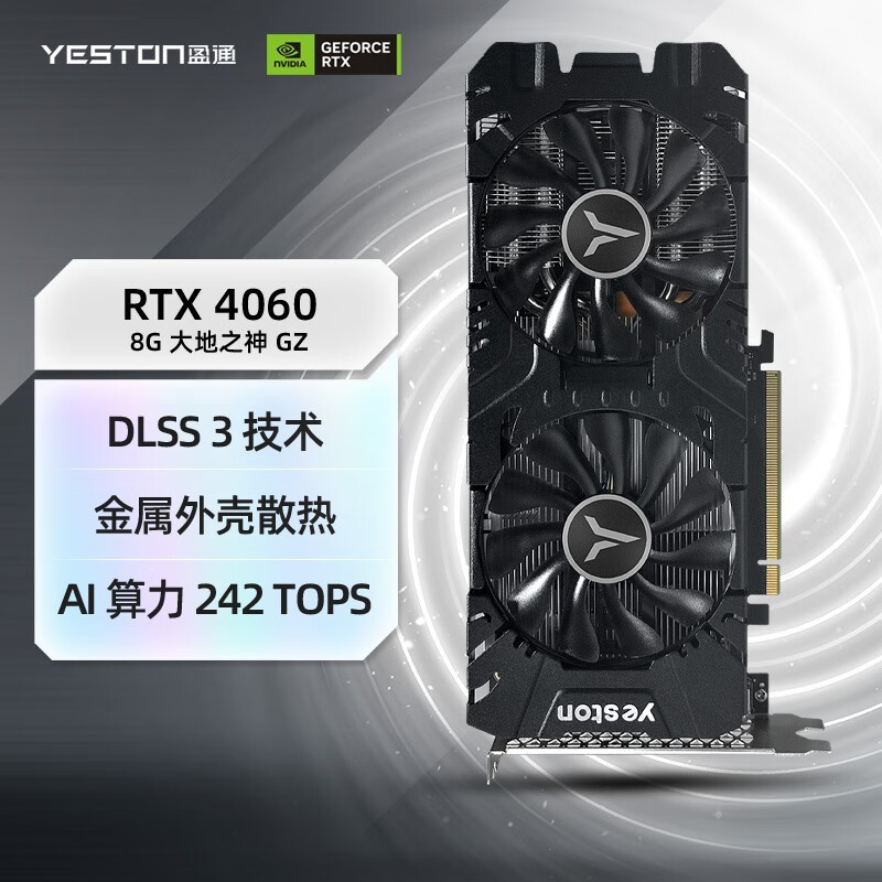 ޡӯͨ RTX 4060 Կ 2183 Ԫ֣