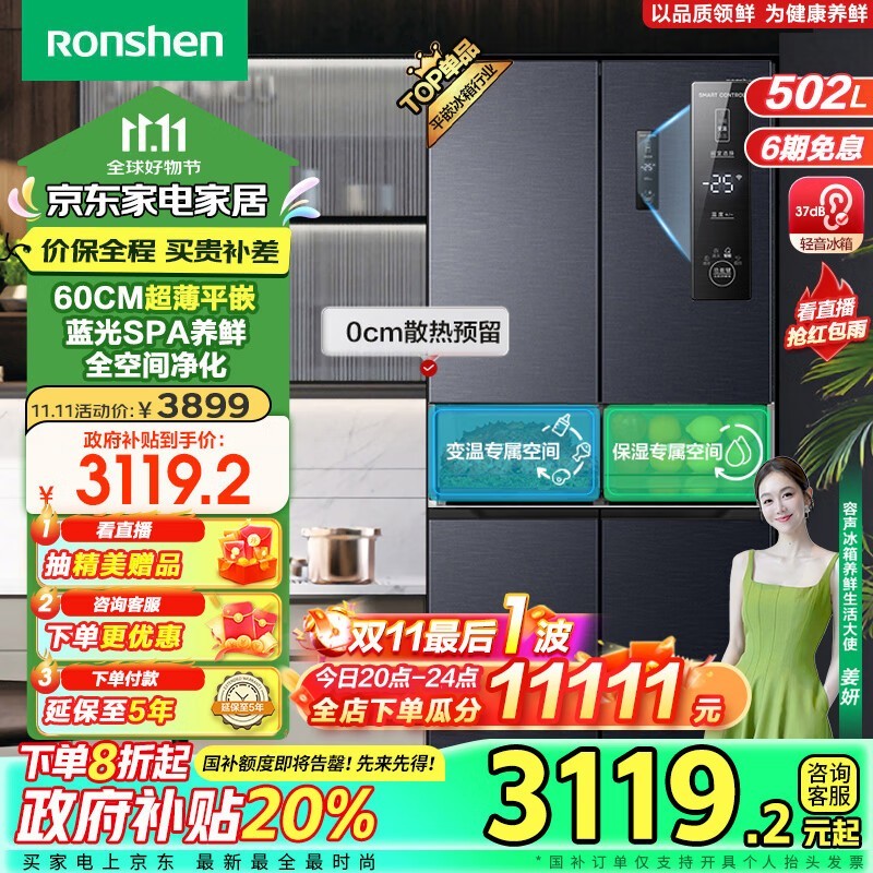 Ƕ侩˫ʮŻ 2973Ԫ֣