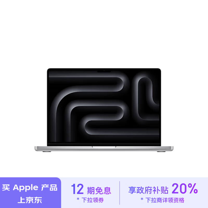 ƻ MacBook Pro 14 2024(10M4/16GB/512GB/10˼)