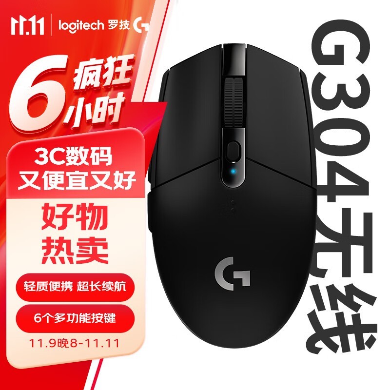 ޼ G304Lightspeed Ϸ