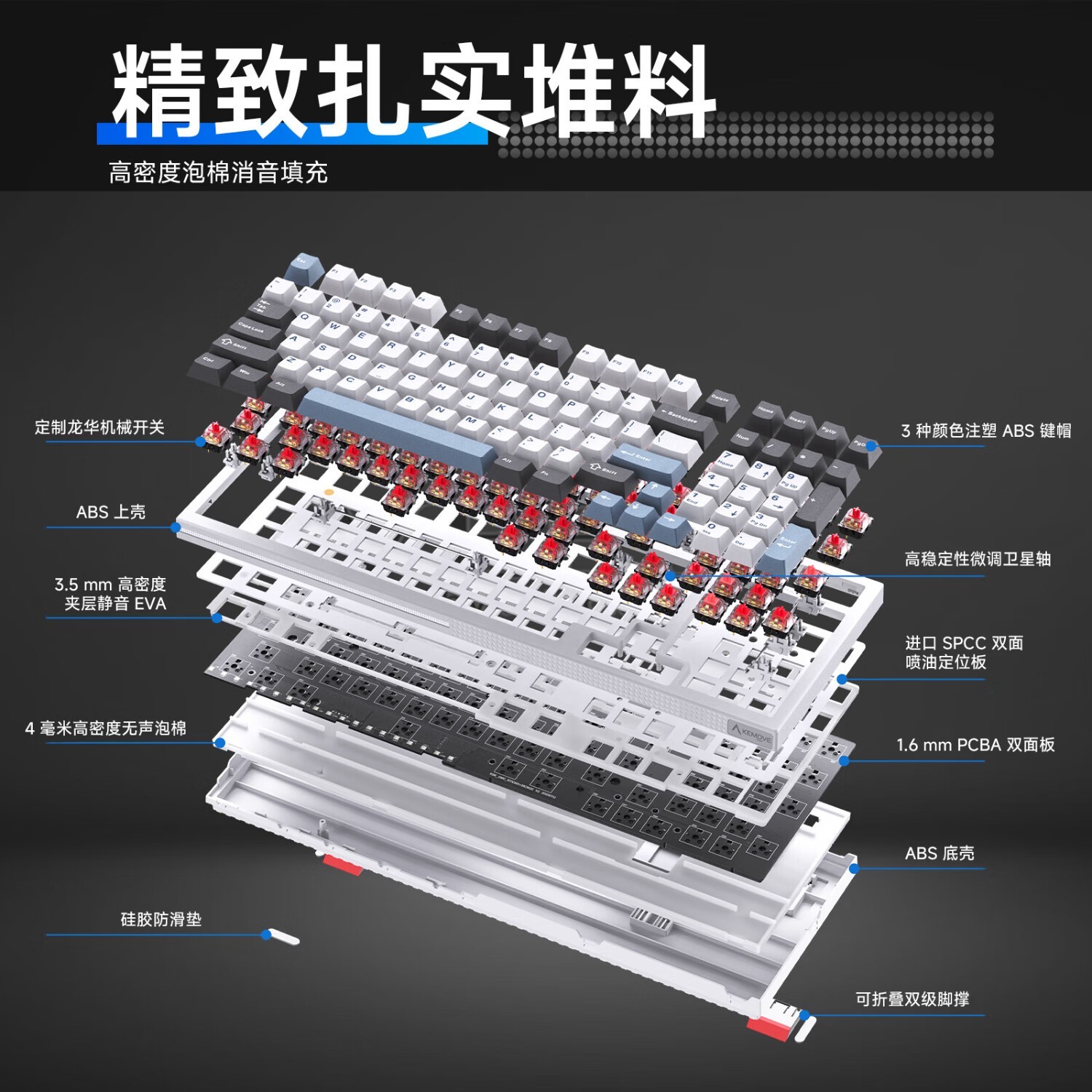 羺Ϸ KEMOVE K98SEе̽99.3Ԫ