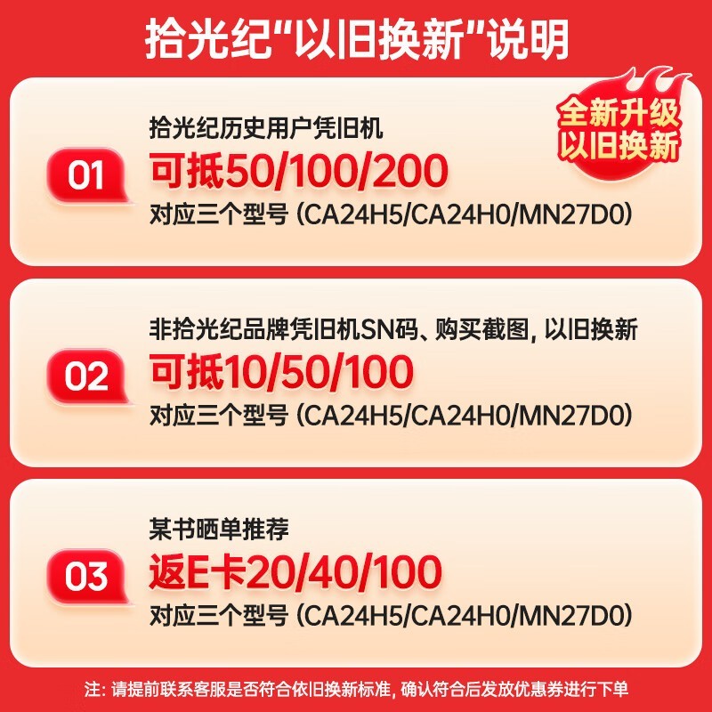 759Ԫ���� 23.8Ӣ����ֽ��������ʾ��