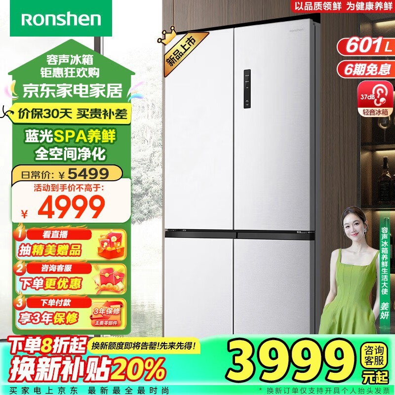 Ŀű601һЧʡ絽ּ3501Ԫ