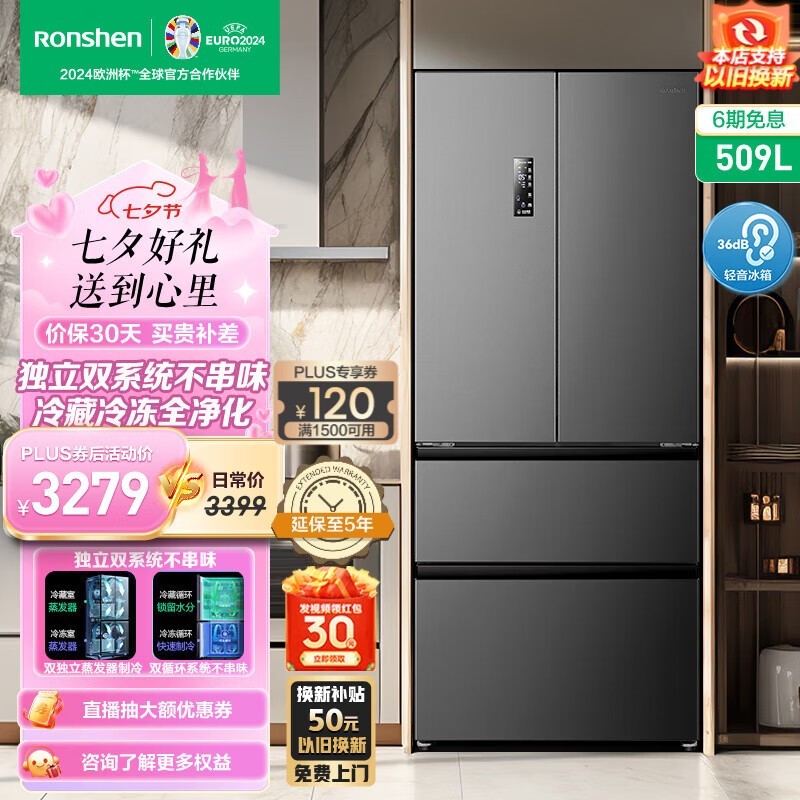  BCD-509WD18MP