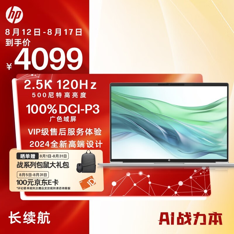  ս66 ߴ  14Ӣ(R7 7735U/16GB/1TB/120Hz)