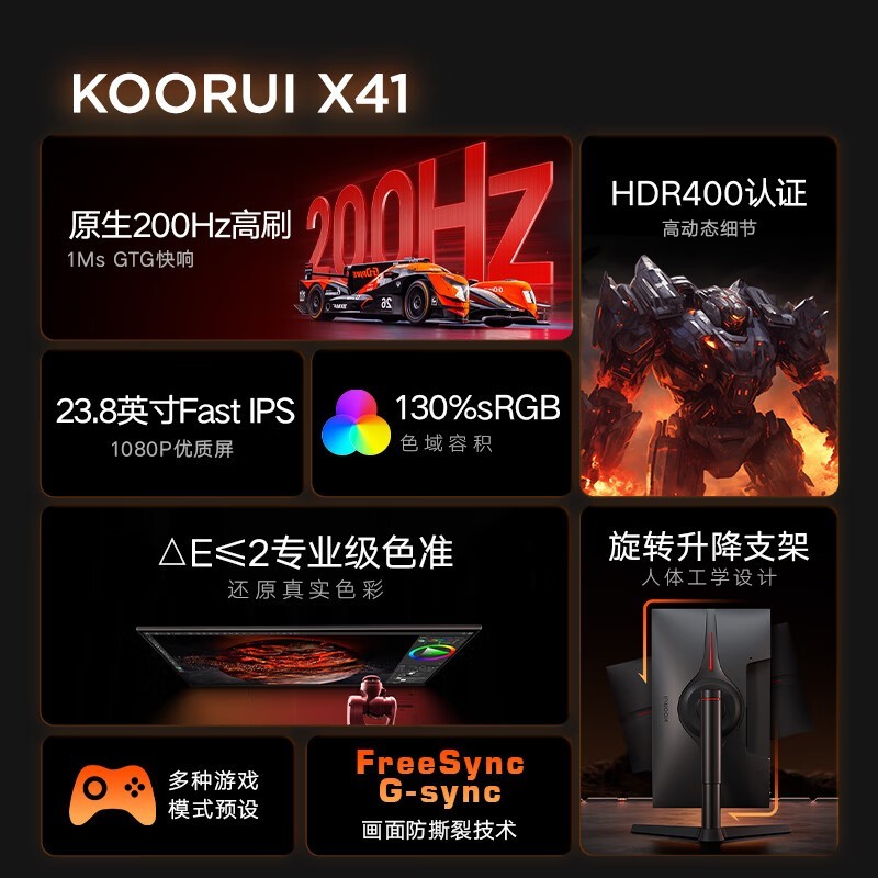  X41