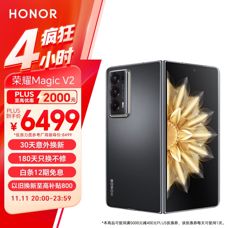 ҫ Magic V216GB/512GB