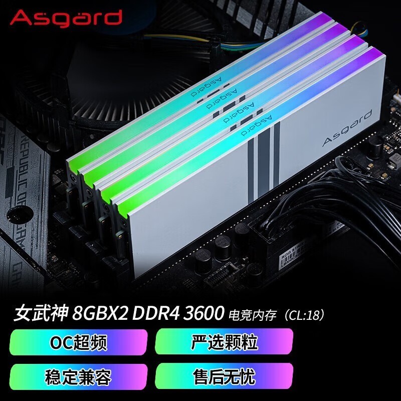 ˹Ů DDR4 3600̨ʽڴ359Ԫ ԭ419Ԫ