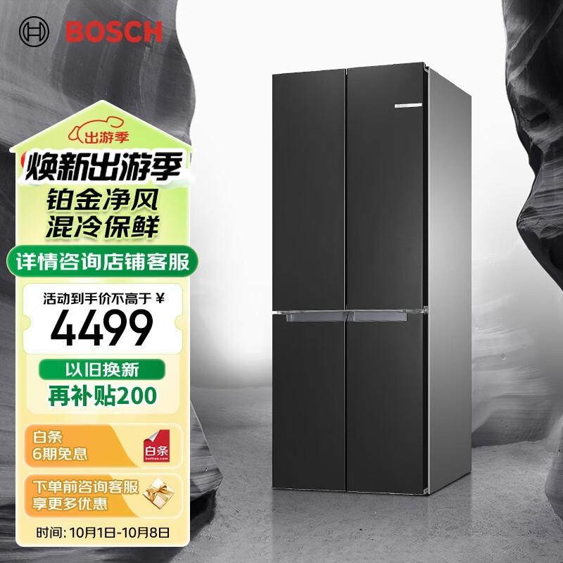 481䱣ʱʱػݣּ4481Ԫ
