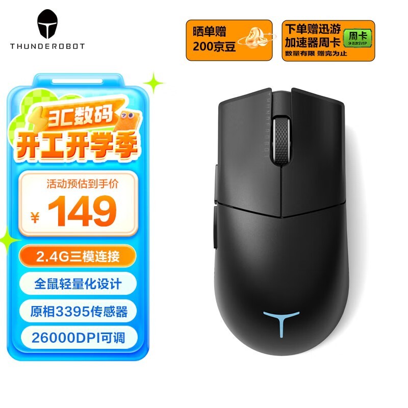 ���� ML903 ��׼