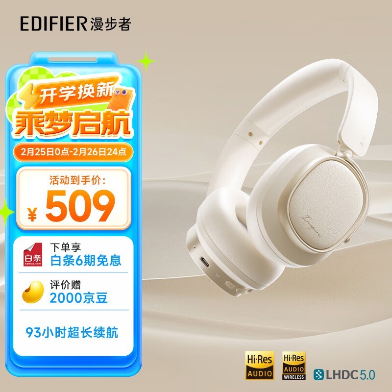 Evo Spaceͷ Blanc 469Ԫ