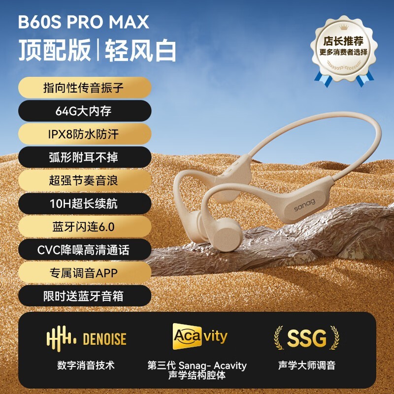 B60Ǵ64Gڴɫʱ˶30040