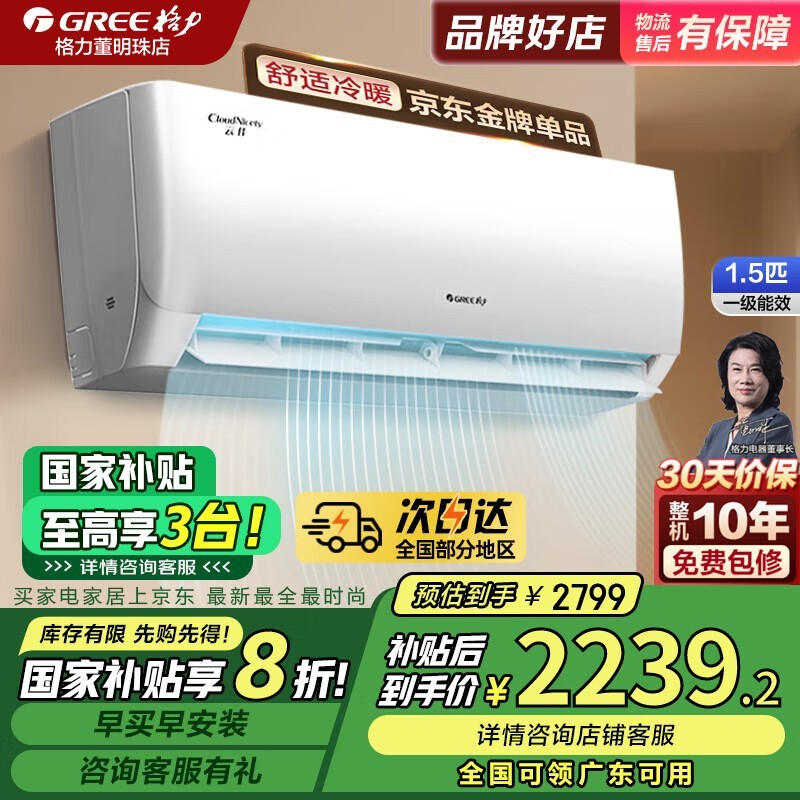 �����ƼѴ�1ƥ��һ����Ч�ڹ�ʽ�յ���2239Ԫ