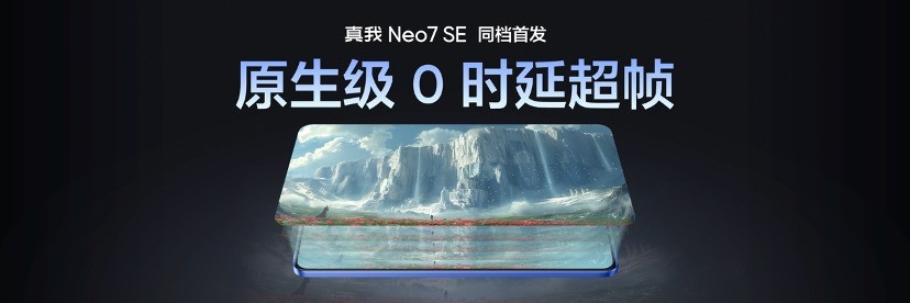 Neo7 SEʽ8400Ϸ1530Ԫ