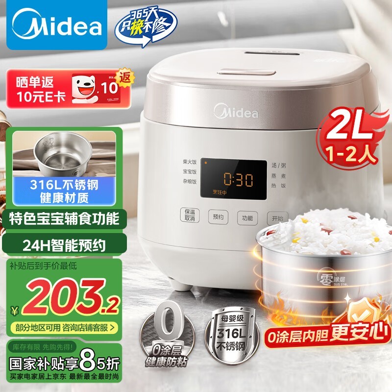 ĵ緹MB-RC201S2Lڵý158Ԫ