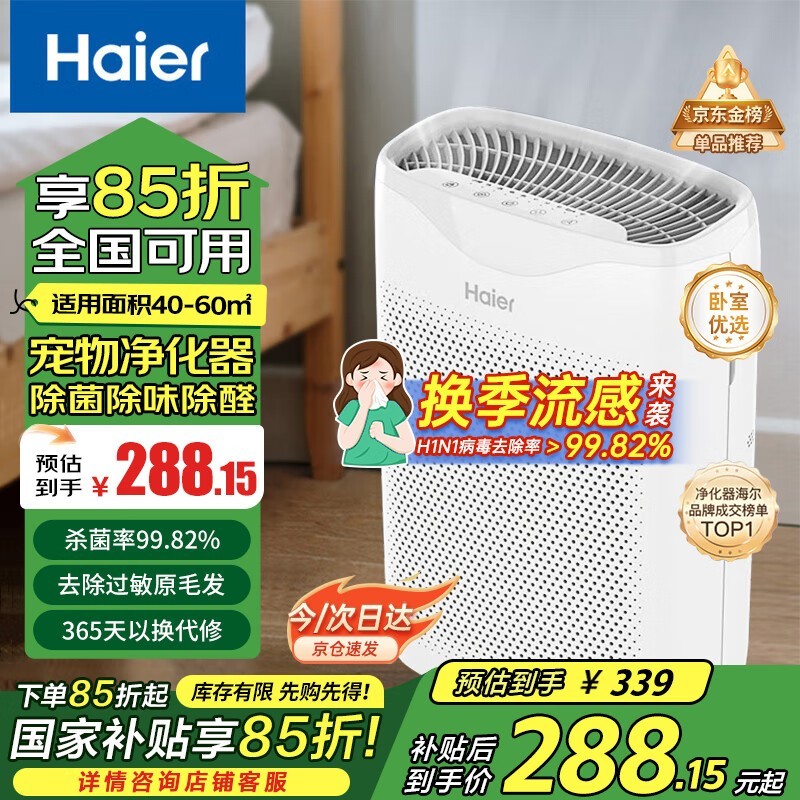  KJ200F-M900A
