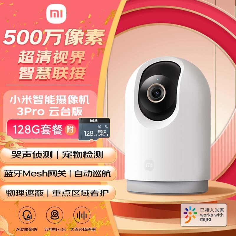 СXiaomi3Prǫ128GB洢
