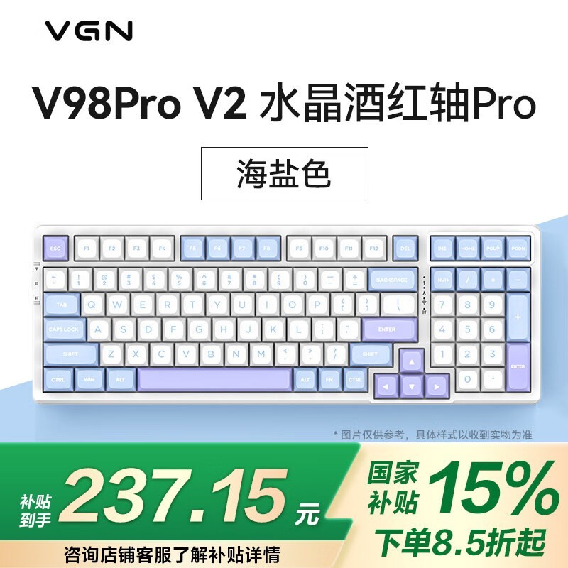 VGN V98PRO V2 ˮƺ 