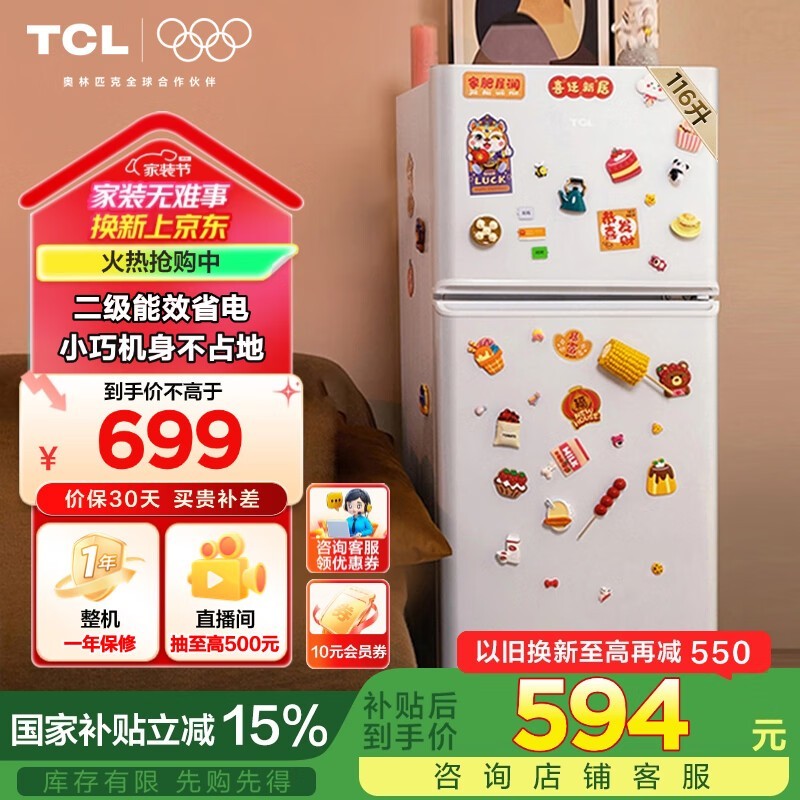 TCL R116L5-B