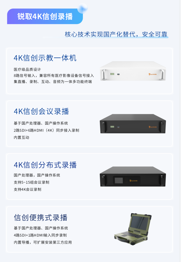 ȡInfoCommChina 2025AI¼/˽³