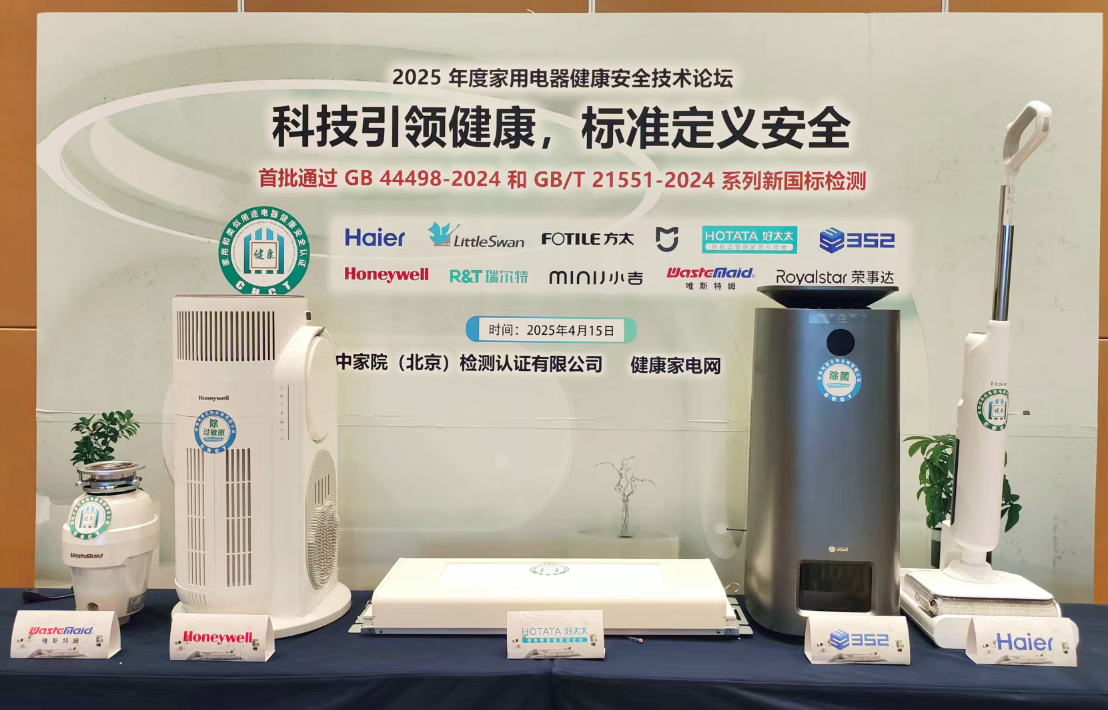 Ƽ콡׼尲ȫ2025ȼõȫ̳ٿ
