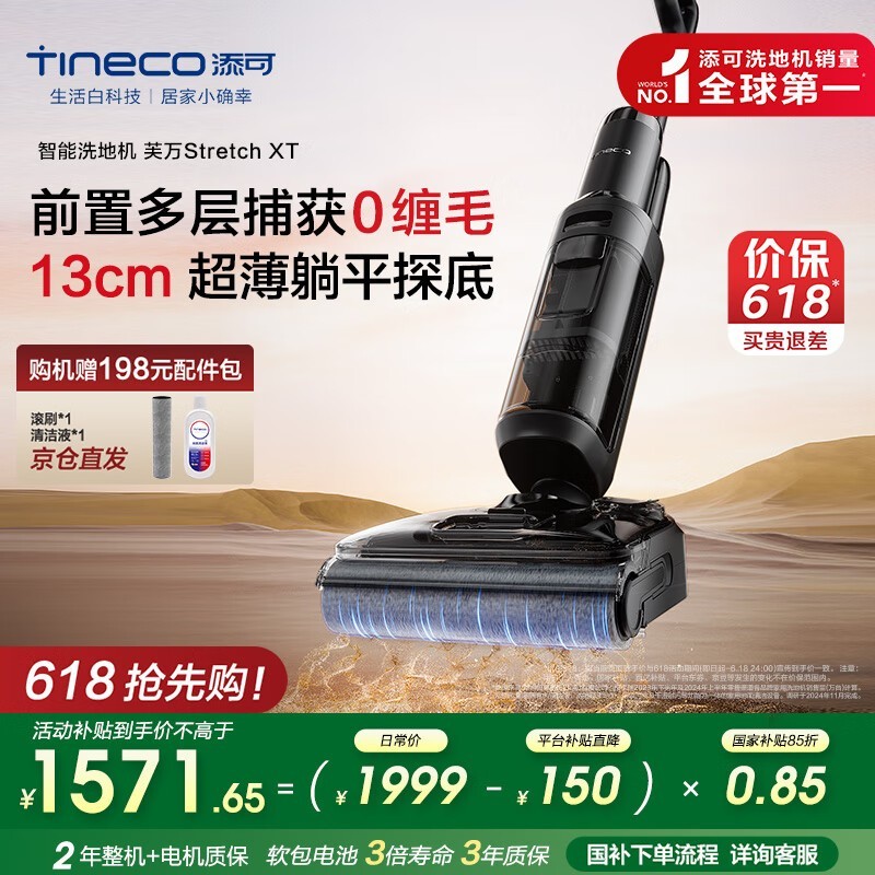  Stretch XT FW12030ECN ϴػʱػ
