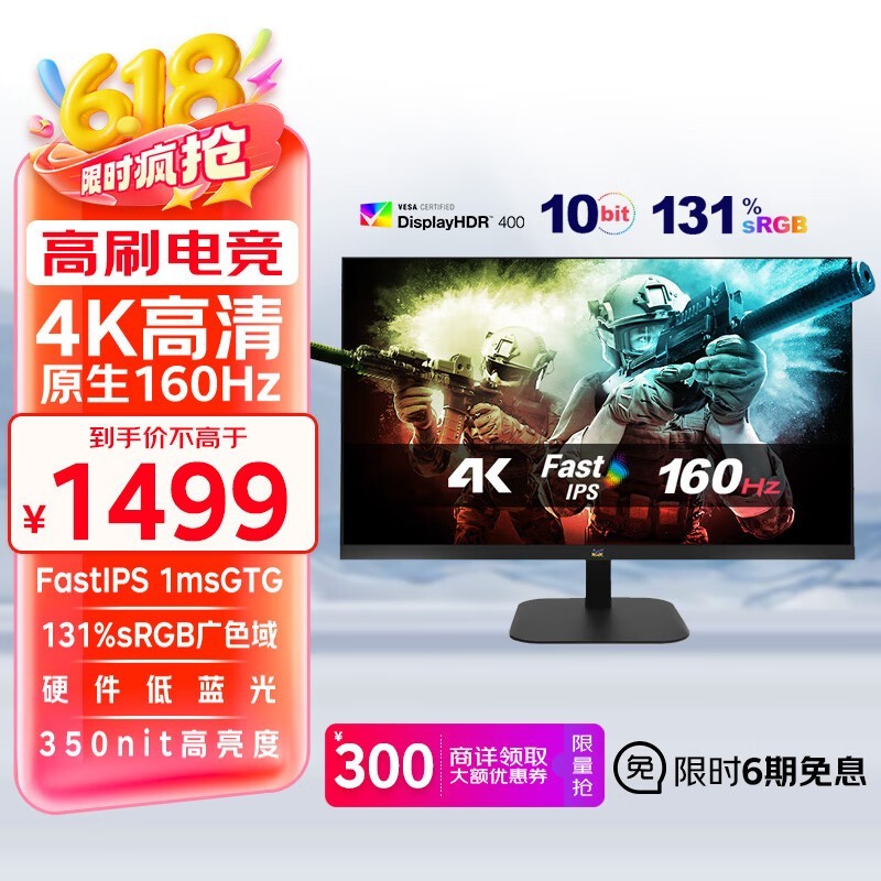  VX2757-4K-PRO
