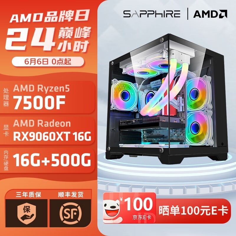 ʯŻݣԭ52995049Ԫ