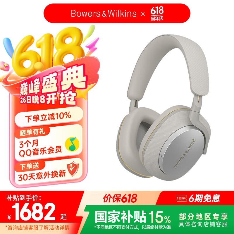 ΤPx7 S2e1545Ԫ
